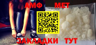 соль ск Балашиха
