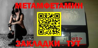 меф VHQ Балаково