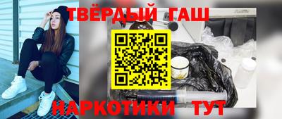 соль курить ск Бузулук