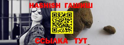 меф VHQ Балаково