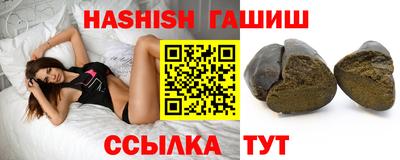 герыч Балашиха