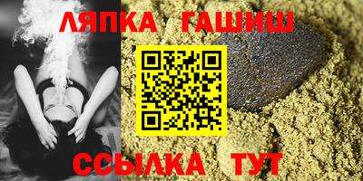 соль курить ск Бузулук