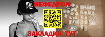 соль ск Балашиха