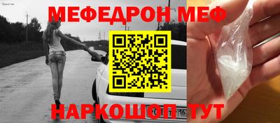 мдма Балаково