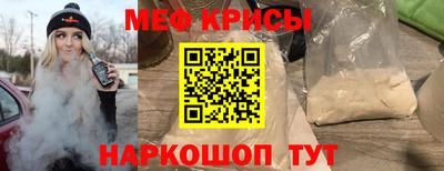 меф VHQ Балаково