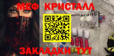 соль ск Балашиха