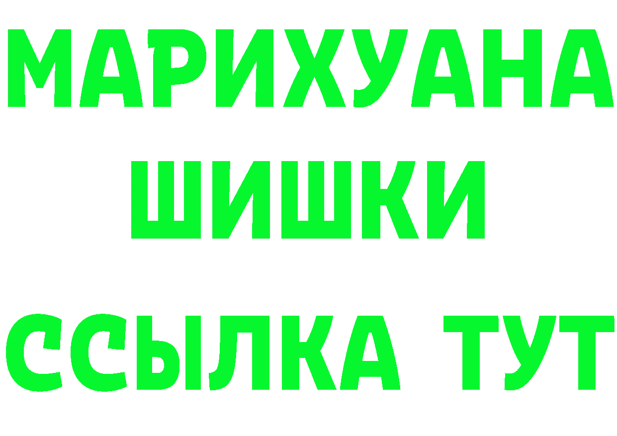 Cannafood марихуана как войти маркетплейс блэк спрут Воткинск