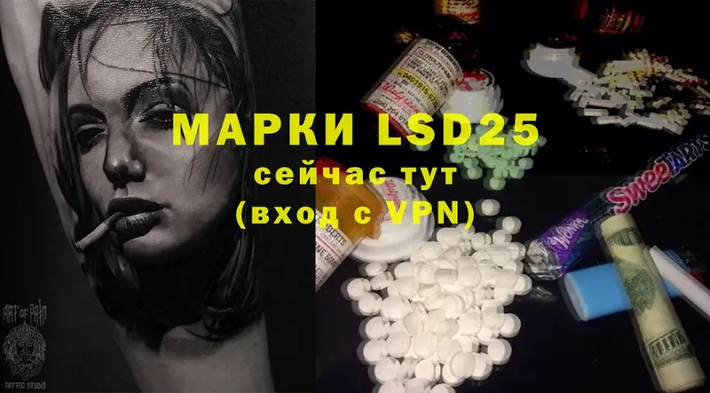 Лсд 25 экстази ecstasy  Воткинск 