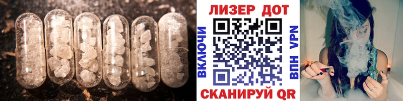 LSD-25 экстази ecstasy  Воткинск 