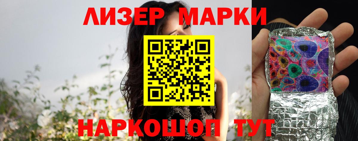 Лсд 25 экстази ecstasy  Вход с VPN  OMG как войти  LSD-25 экстази  Воткинск  LSD-25 экстази кислота 