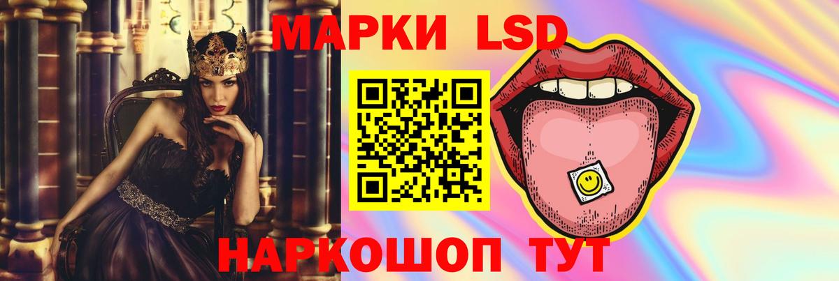 LSD-25 экстази ecstasy Воткинск