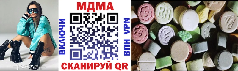 МДМА кристаллы  Воткинск 