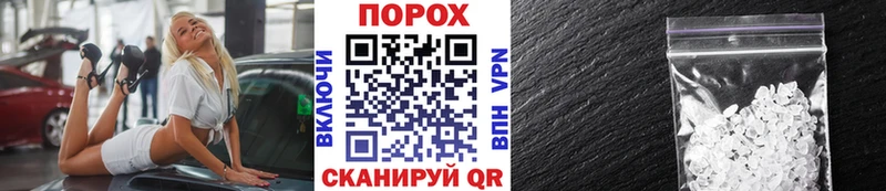 ОМГ ОМГ сайт  как найти закладки  Воткинск  МЕТАМФЕТАМИН кристалл 