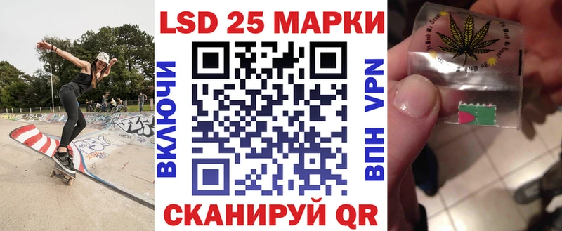 Наркотические марки 1,5мг Воткинск