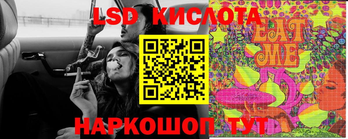 Марки NBOMe 1,8мг Воткинск