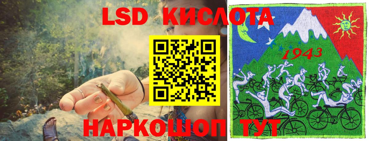 Марки N-bome  Вход с VPN  Воткинск  Наркотические марки 1500мкг 