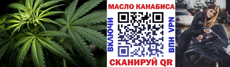наркошоп  Воткинск  ТГК концентрат 