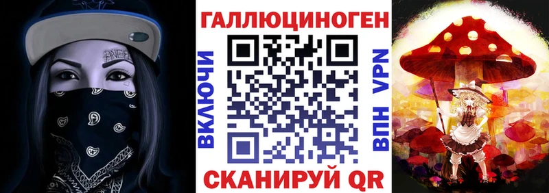 blacksprut ТОР Воткинск Галлюциногенные грибы Psilocybe