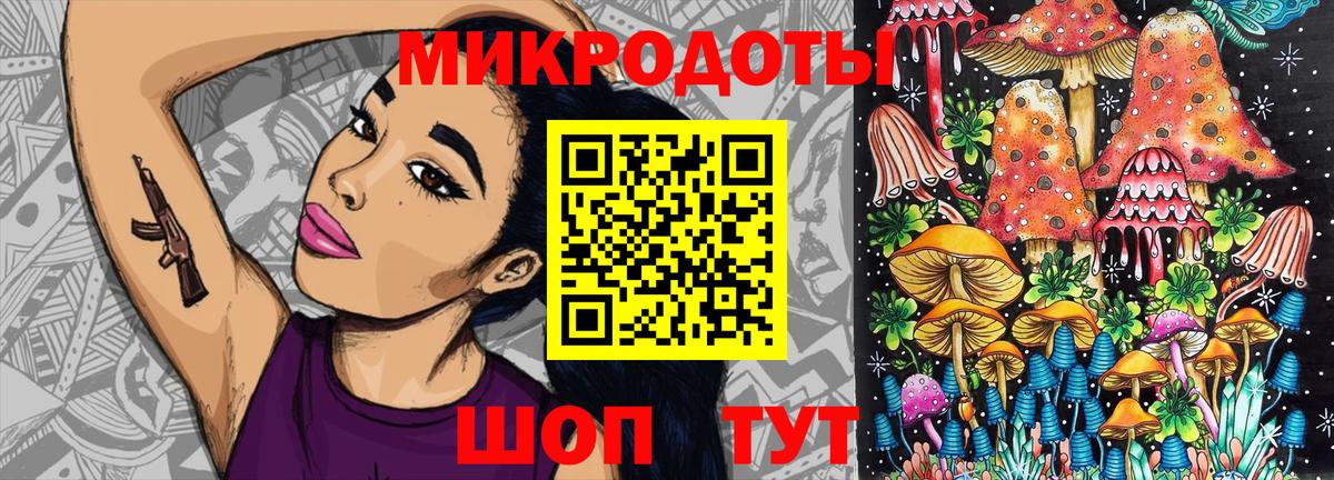 Галлюциногенные грибы ЛСД Воткинск