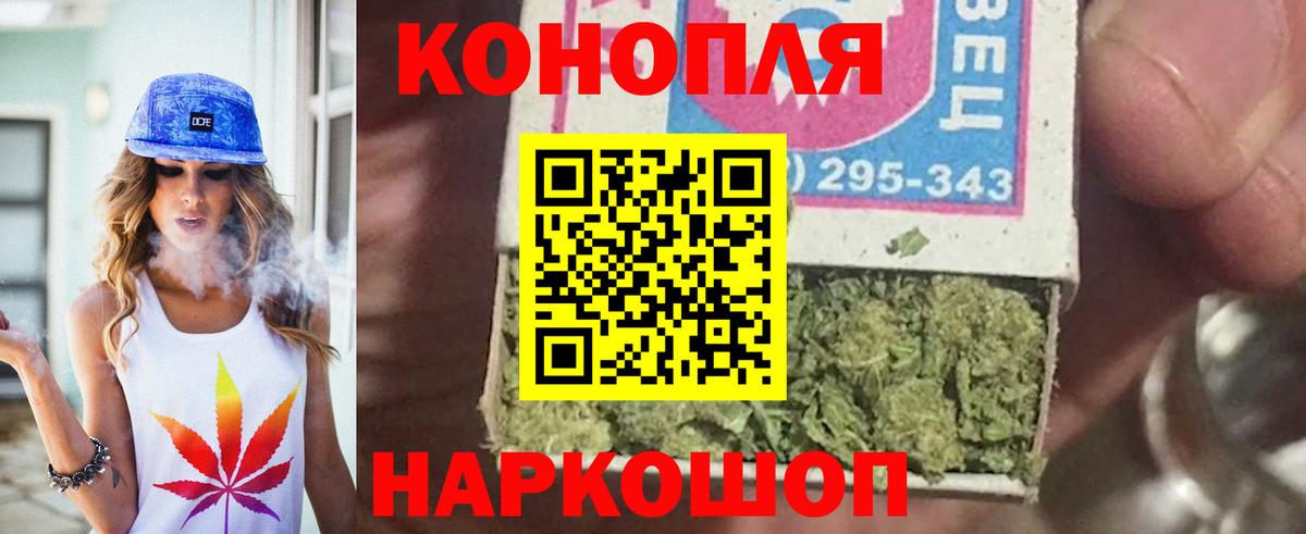 Конопля White Widow Воткинск